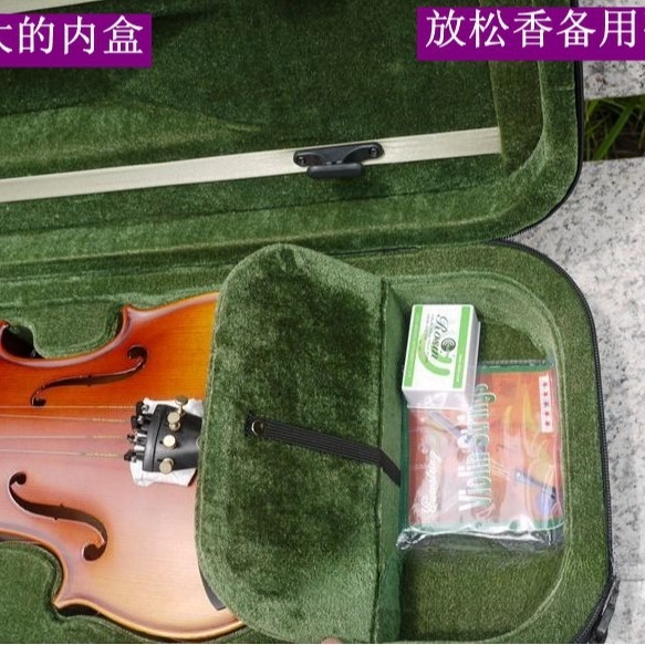 Hurtownia Dwustronnych Futerał – Musical Instrument Box recenzja i cena