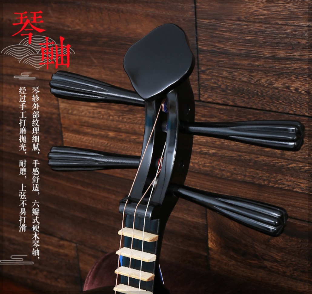 Yueqin Xinghai 8211R Moon lute – Musical Instrument Lute recenzja i cena